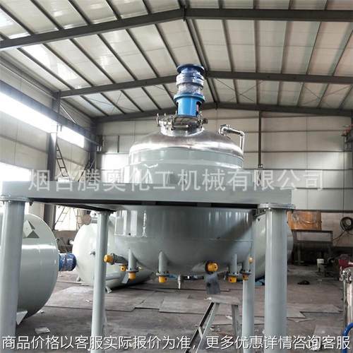 反应釜电加热反应釜不锈钢反应釜润滑剂反应釜液压油反应釜