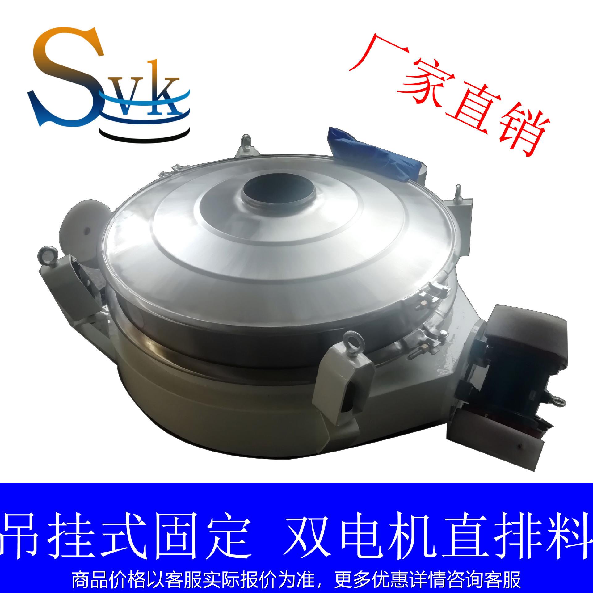 供应直泻式振动筛 快速排出物料的振动筛——双电机直排筛