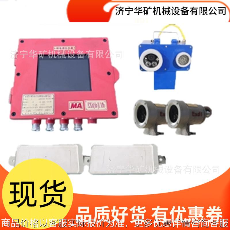 FYF20(A)矿用本安型遥控发射器 操作简单矿用本安型遥控发射器