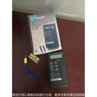 台湾泰仕数字温度计TES-1310数显温湿度表数位式温度表