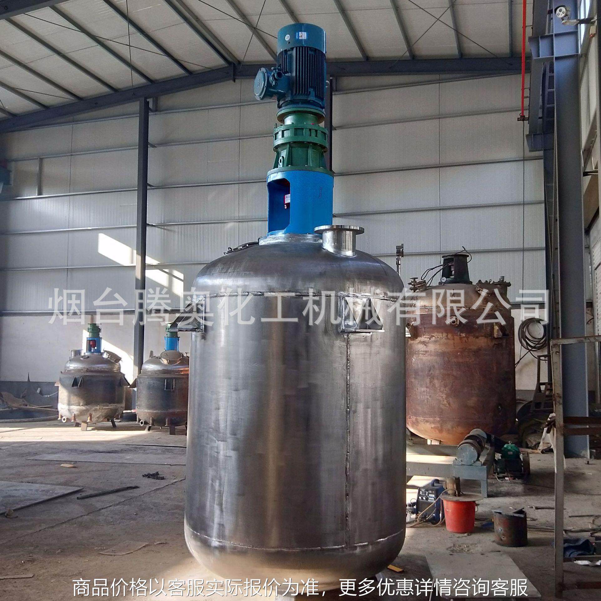 厂家供应电加热不锈钢反应釜 加热保温冷却反应设备热合成反应釜,工业油品/胶粘/化学/实验室用品,反应设备,淘宝优惠券,粉丝福利购,淘宝优惠卷