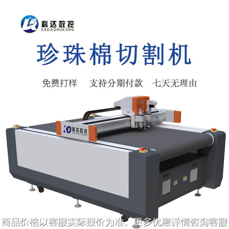 工厂直供牛津布帆船遮阳窗帘聚氨酯面料PVC智能振动刀切割机设备