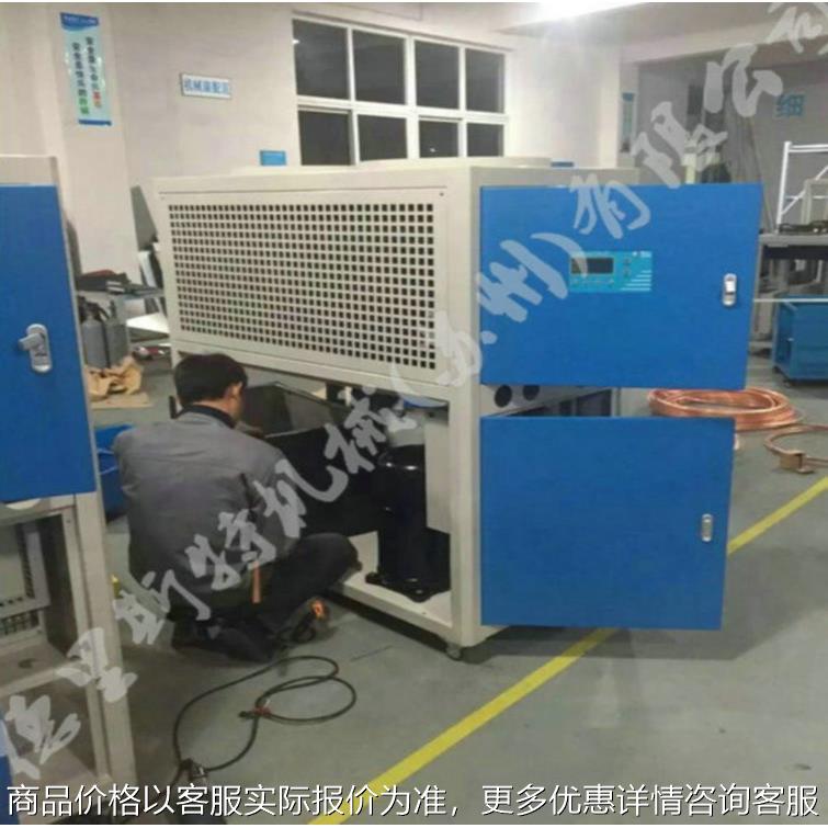 江苏厂家供应 工业风冷式冷水机 工业冷水机组 注塑成型用冷水机