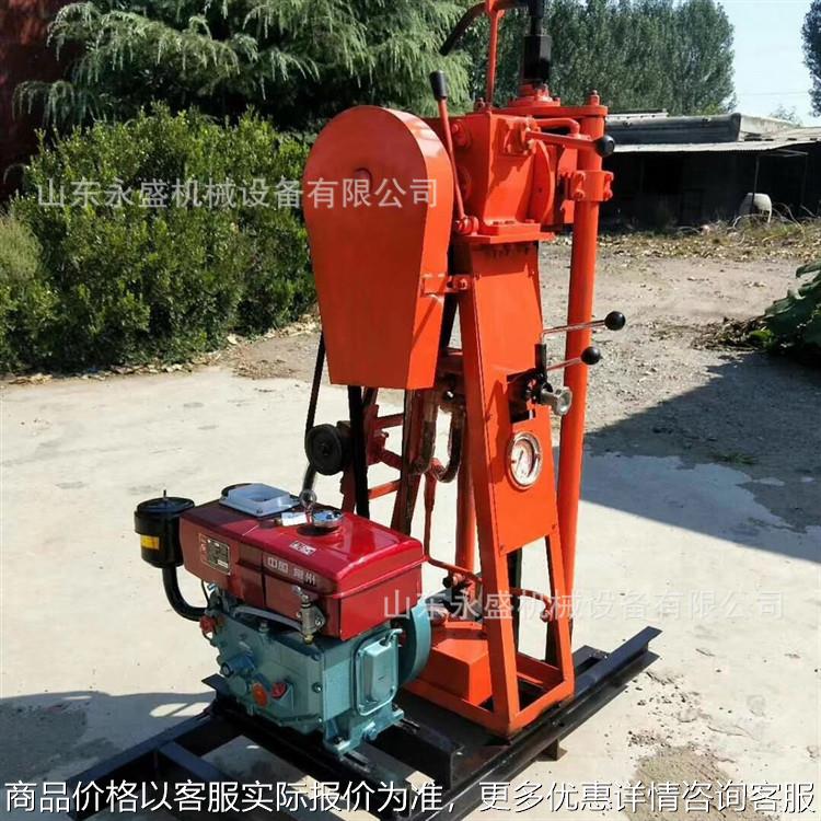 小型轻便岩心液压钻机 户外地质勘探钻机50型可移机柴油液压钻机