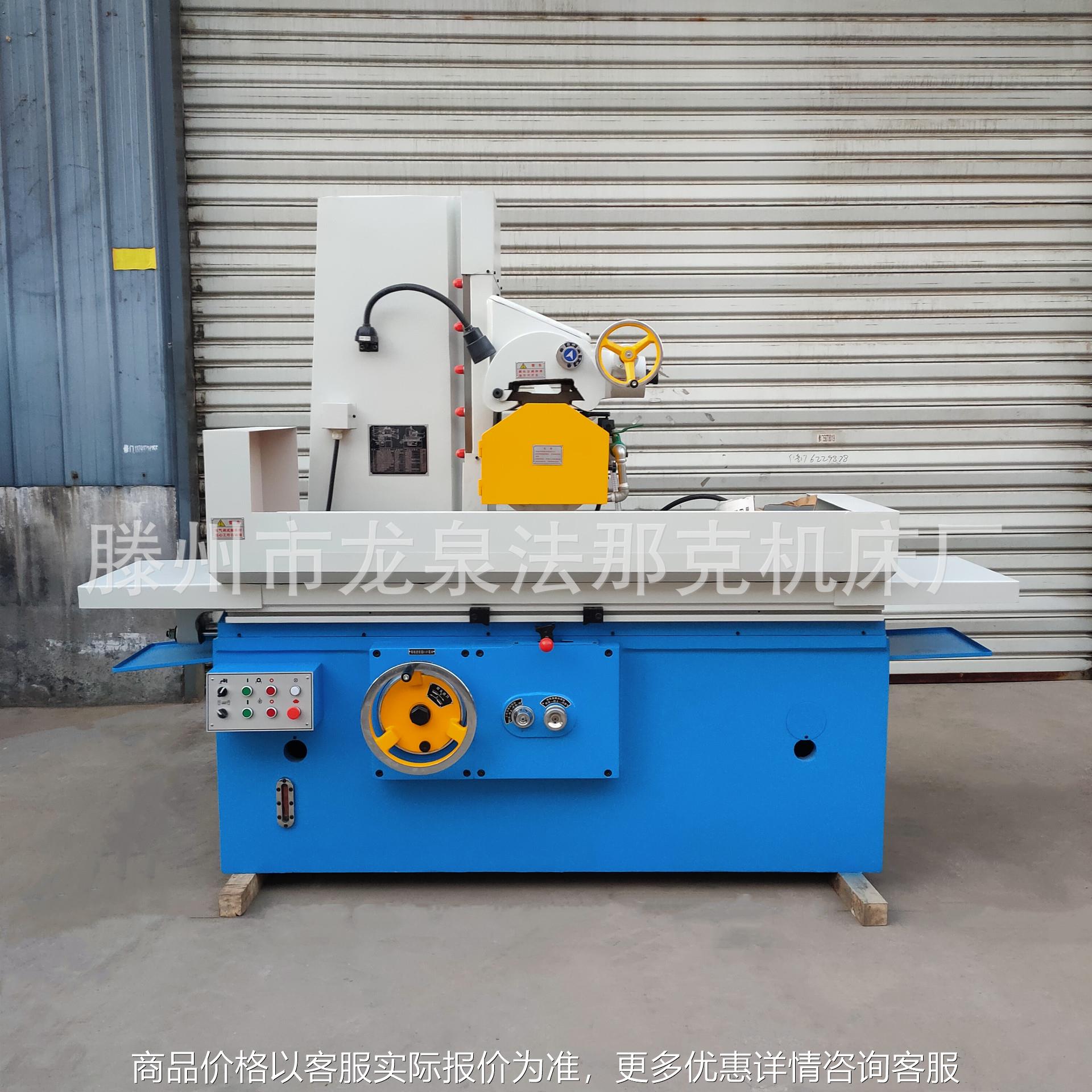 诚信经营磨床7130*1000操作方便制造效率高7130*1000平面磨床