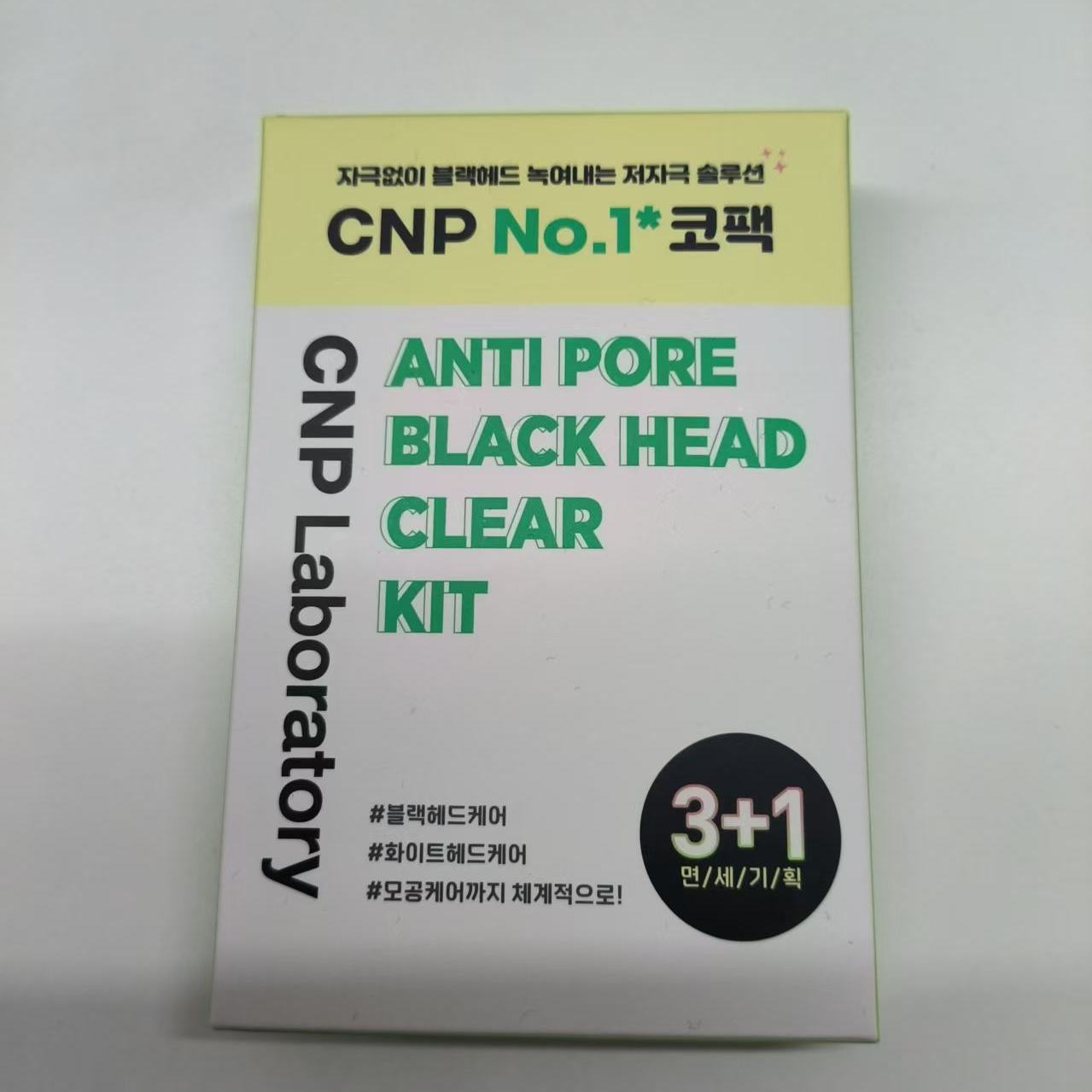CNP/希恩派去黑头鼻贴 3+1