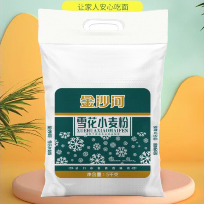 金沙河10斤雪花粉小麦粉中筋面粉通用粉饺子粉馒头粉包子粉麦香麦
