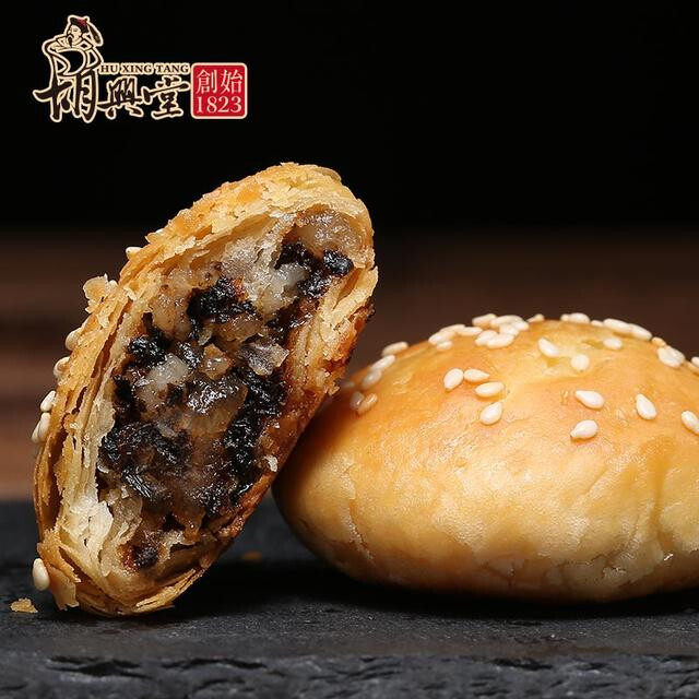 【胡兴堂】黄山烧饼原味/辣味200g*3袋(每袋10个饼)