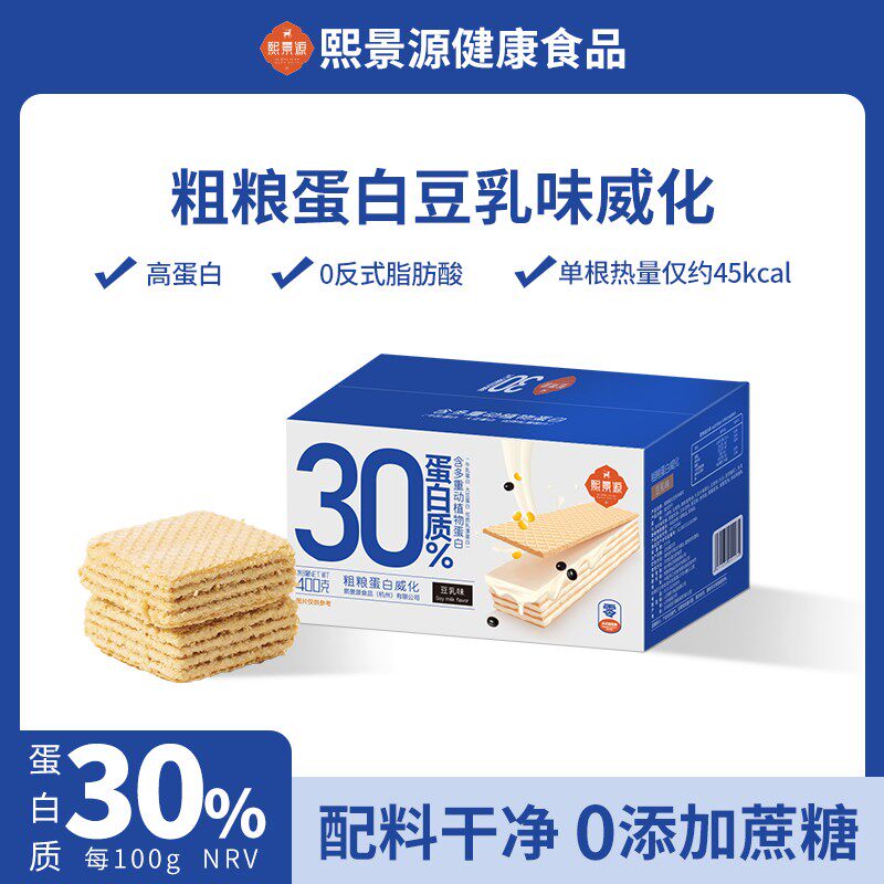 【熙景源】粗粮蛋白威化饼干豆乳味400g/箱*1/2箱