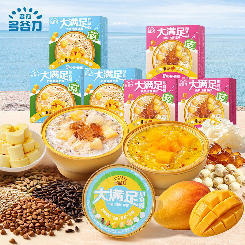 【甜品囤货】多力多谷力7珍即食甜品大满足碗早餐多谷物营养代餐L