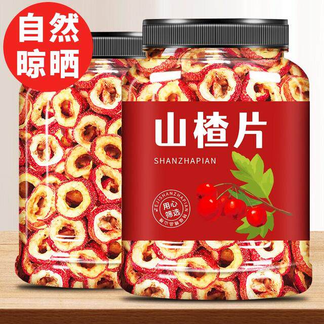 【买一罐发两罐】新货山楂干500g山楂片大片无核精选泡茶空心圈罐