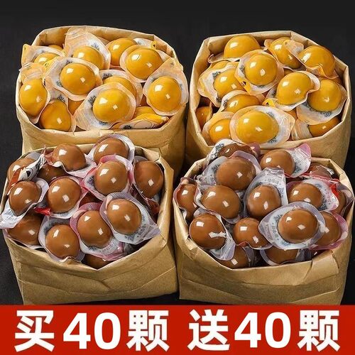 【买40颗送40颗】鹌鹑蛋卤蛋五香卤蛋盐焗鸟蛋小包装整箱零食