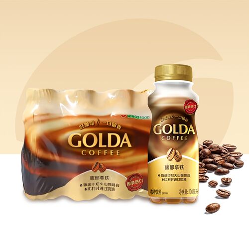 【7月】印尼进口戈尔达咖啡Golda浓萃拿铁饮料即饮咖啡瓶装火山豆