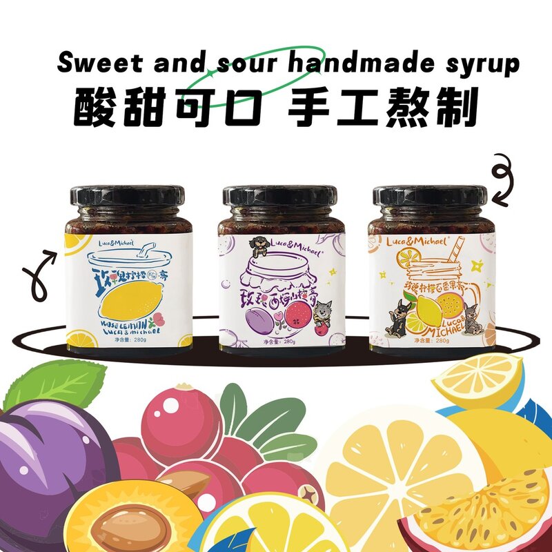 Luca＆Michael玫瑰柠檬膏蜂蜜冰糖柠檬