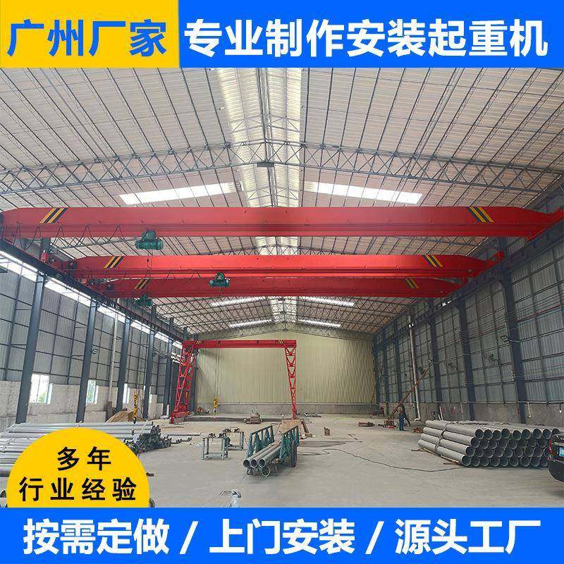 厂家直销5吨行吊应佛山中山肇庆清远广州5吨行吊单梁行吊,搬运/仓储/物流设备,其他起重搬运设备,淘宝优惠券,粉丝福利购,淘宝优惠卷