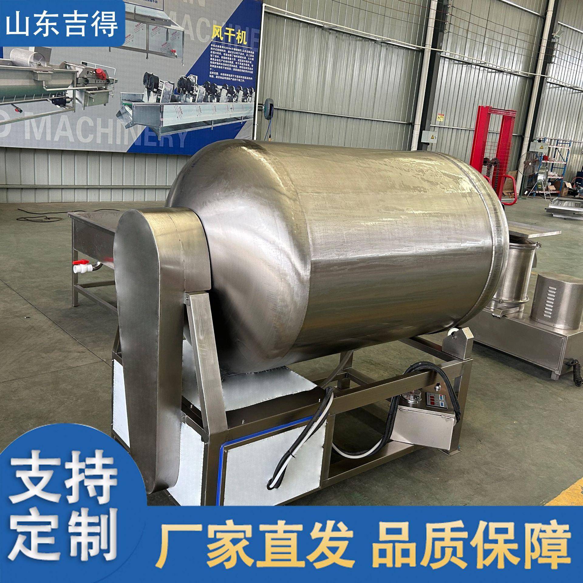 酱驴肉牛肉腌制嫩化机牛肉液压真空滚揉机鸡肉鸭肉快速入味机