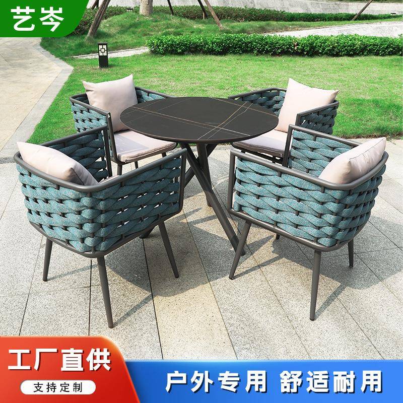 户外铝合金桌椅别墅庭院藤编桌椅组合室外花园露台阳防水防晒藤椅