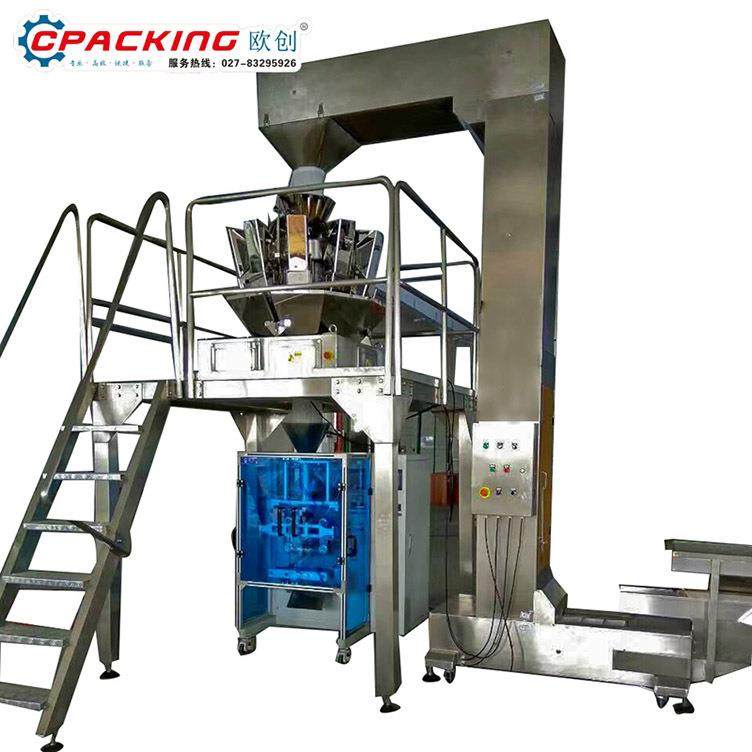 全自动称重立式包装机粗粮面粉组合秤提升机颗粒自动分装机定做,办公设备/耗材/相关服务,包装机,淘宝优惠券,粉丝福利购,淘宝优惠卷