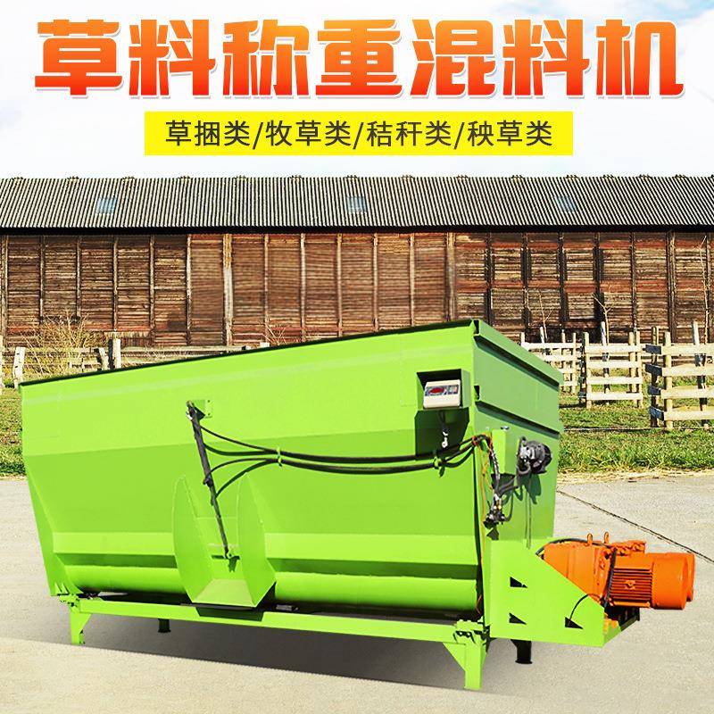 柴油25马力撒草车3立方三轮自走式喂料机青贮草料抛料车