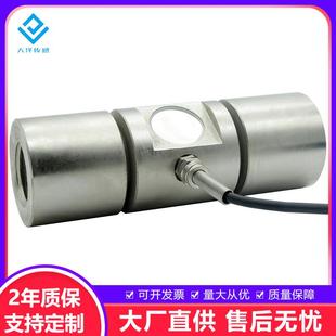柱式 014大量程高精度稳定拉压双向测力 拉压力称重传感器DYZ