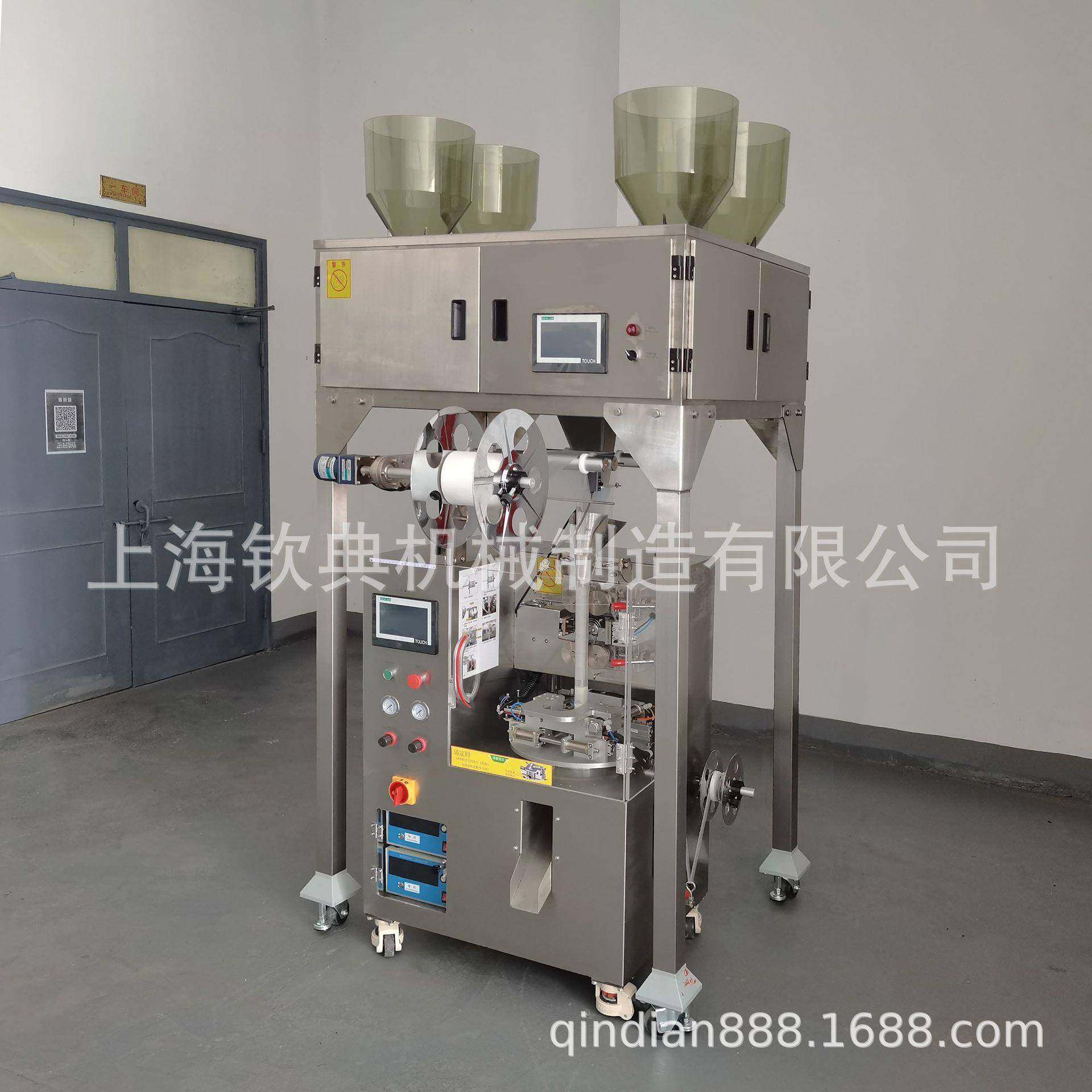 全自动花草茶包装机内外袋红枣枸杞茶包装机定量代用茶包装机,清洗/食品/商业设备,其他食品加工设备,淘宝优惠券,粉丝福利购,淘宝优惠卷