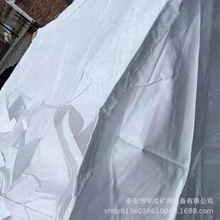 阻燃尾矿充填袋承载力强支持做各种尺寸煤矿双抗覆膜布充填袋