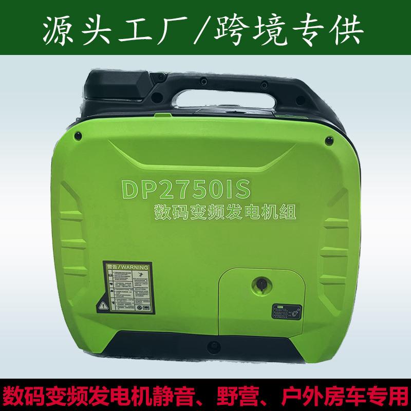 力创迷你家用数码变频汽油发电机组2kw1kw3kw2.5kw静音野营房