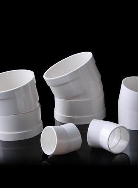 pvc微偏弯头偏置小角度11.25度15度22.5度30110硬接头75水管配件