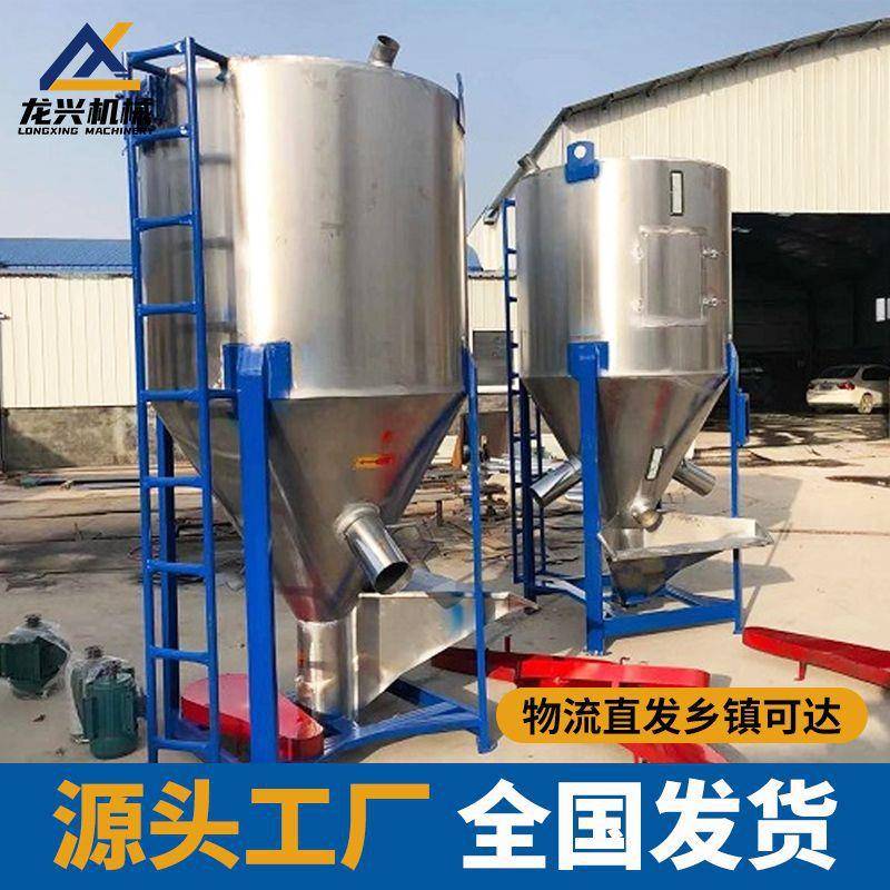 不锈钢搅拌机饲料颗粒混合拌药304拌料机种子包衣小型家用养殖场