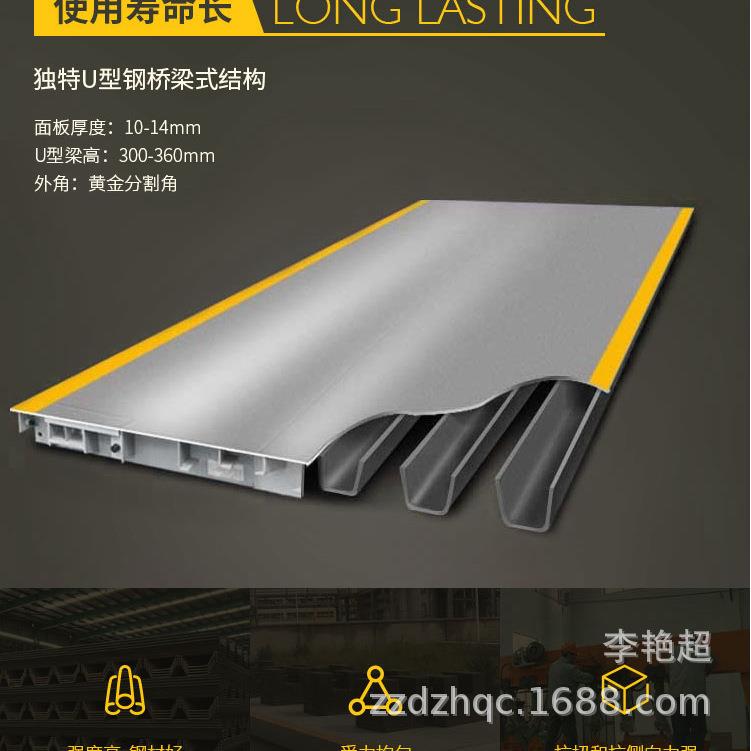 厂家销售电子秤供应电子地磅汽车衡防作弊30T-200T可混批商用