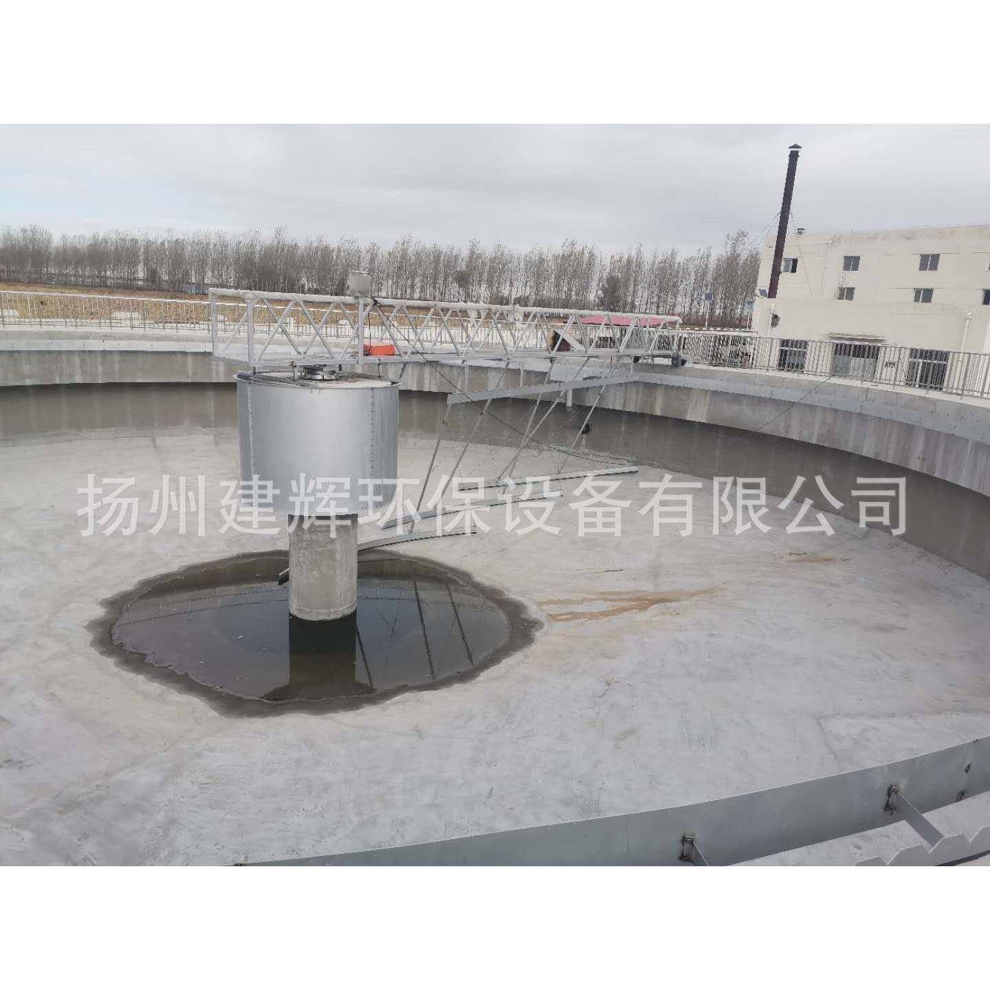 周边传动刮泥机周边传动刮吸泥机全桥式半桥式刮吸泥机