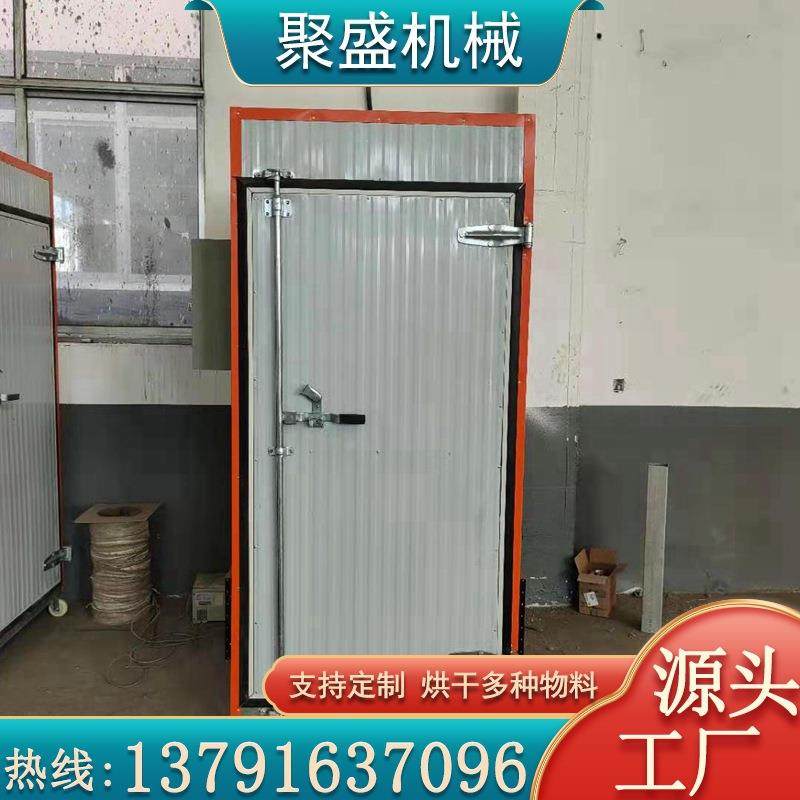 农副产品烘干设备枸杞金银花菊花西洋参中药材空气能热泵烘干机