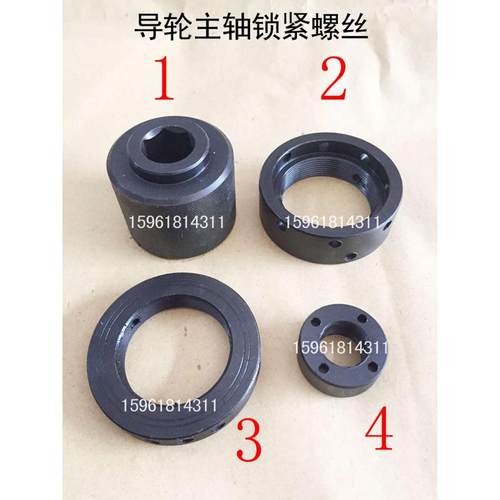 包邮无心磨床配件M1040 MT1040A导轮主轴锁紧螺母 并帽