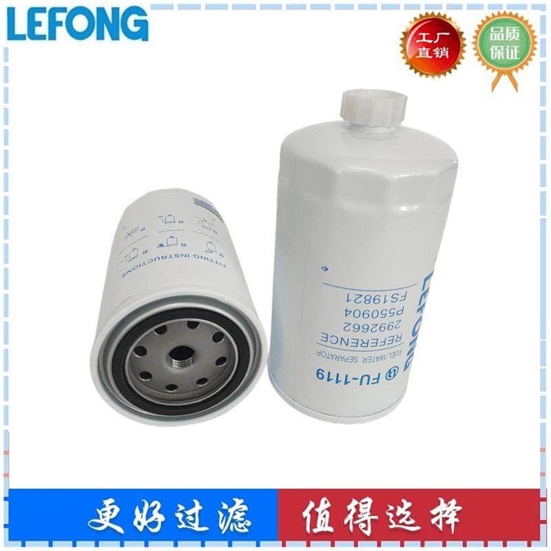 2992662 FS19821 BF1365 WK950/19适配依维柯发电机组柴油滤芯器,汽车零部件/养护/美容/维保,变速箱滤清器,淘宝优惠券,粉丝福利购,淘宝优惠卷