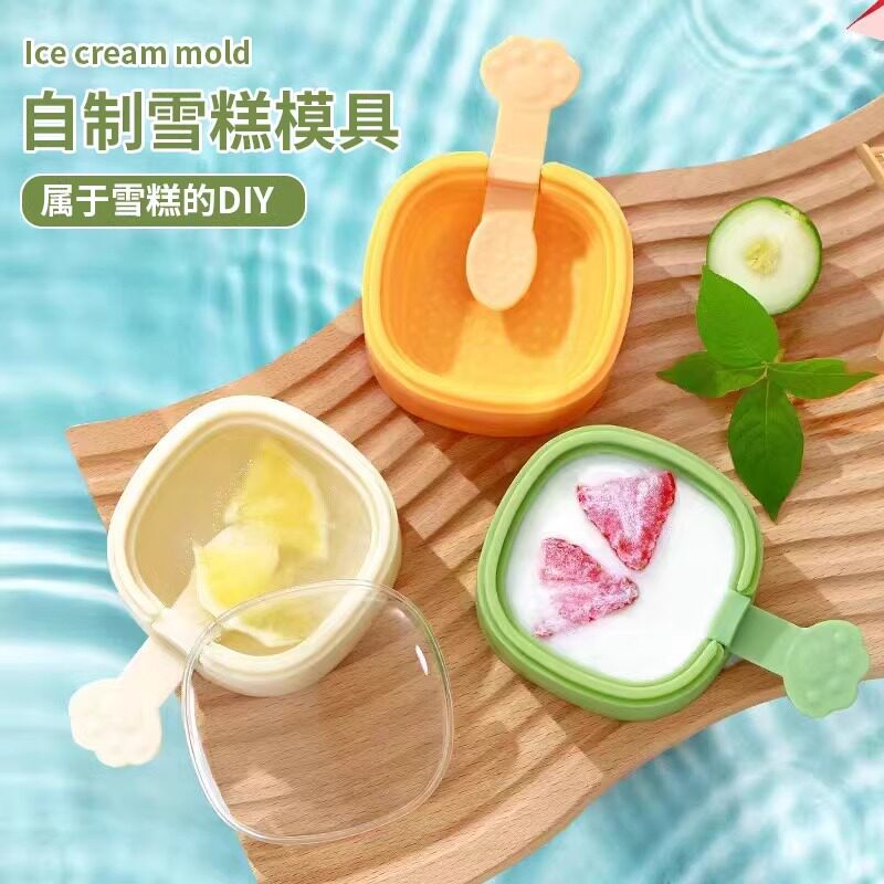 雪糕模具自制可爱奶酪硅胶冰棍儿童冰淇淋冰棒家用冰块冰格冰盒夏