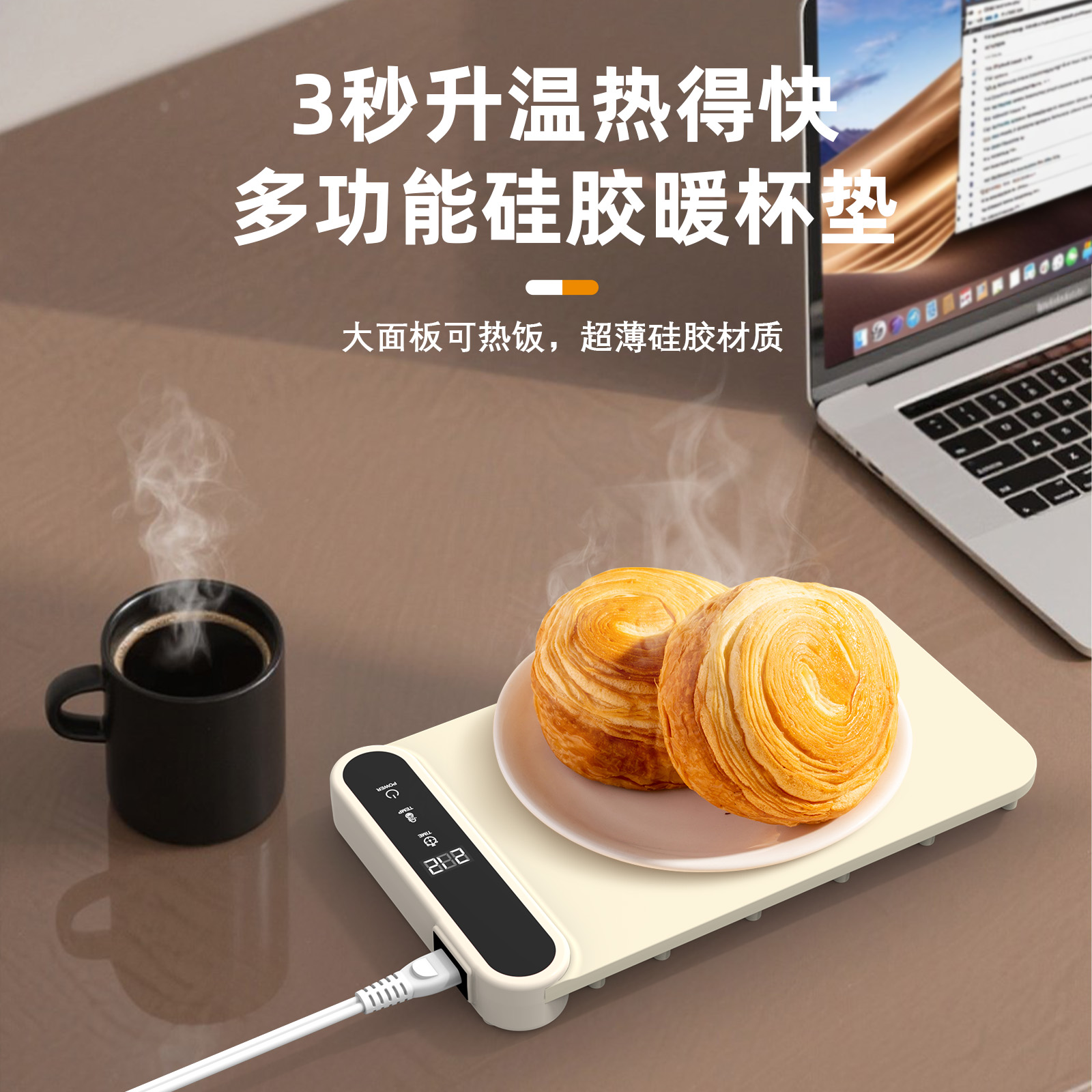 冷太郎2025新款暖杯垫石墨烯加热恒温便携可折叠办公室热牛奶神器