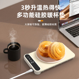 冷太郎2025新款暖杯垫石墨烯加热恒温便携可折叠办公室热牛奶神器