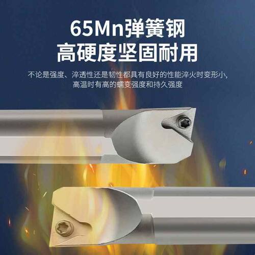 数控刀杆弹簧钢加硬三角形内孔刀柄S16Q-STUCR11镗孔车床机夹车刀