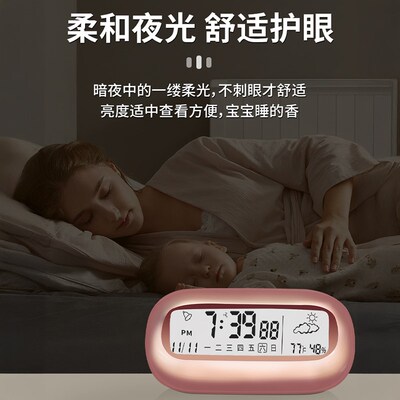 室内温度计家用精准好看创意干温湿度计时钟智能数显摆件闹钟