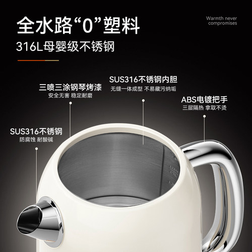 CICERO斯赛洛烧水壶保温一体316L不锈钢家用恒温电热水壶2026新款
