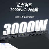 浮洛德 XP9000专业数字功放机纯后级大功率两通道舞台音响家用