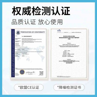 epc工业级超强隔音】降噪耳塞学习工作睡眠专用宿舍防吵打呼神器