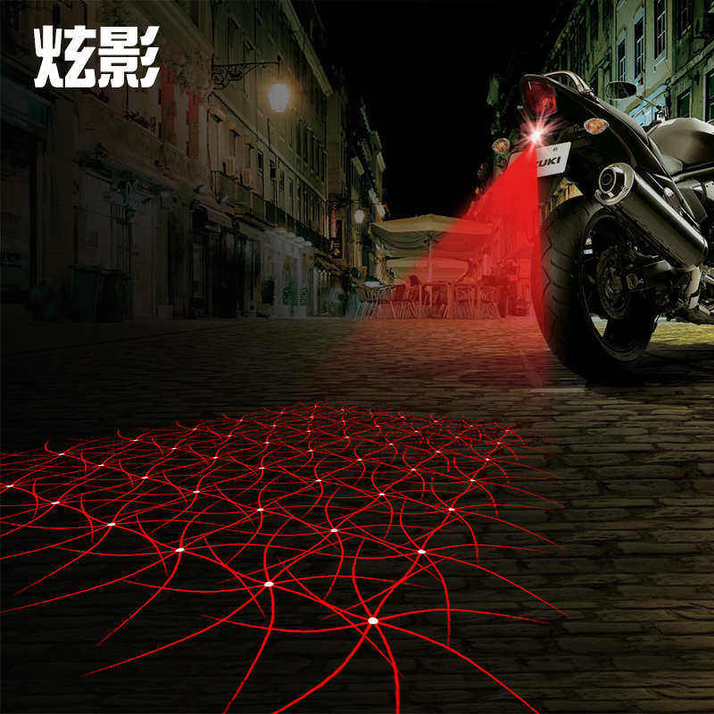 激光尾灯电摩摩托车汽车彩灯改装配件装饰后雾灯灯防追尾led灯12V