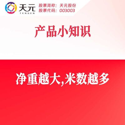 pe膜全新料拉伸膜穿孔缠绕膜电线膜超薄包装膜保鲜膜降解膜水果膜