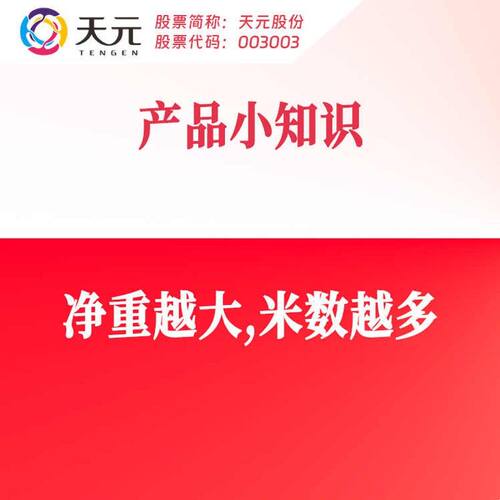 pe膜全新料拉伸膜穿孔缠绕膜电线膜超薄包装膜保鲜膜降解膜水果膜