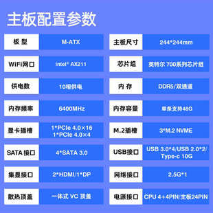 尔英板载CPU主板套装i9 14900HX电脑i7 14700HX台式机i7-14650HX