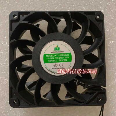原装 XY12025S2H AC220-240V 0.05A 冰柜 饮料柜 展示柜 散热风扇