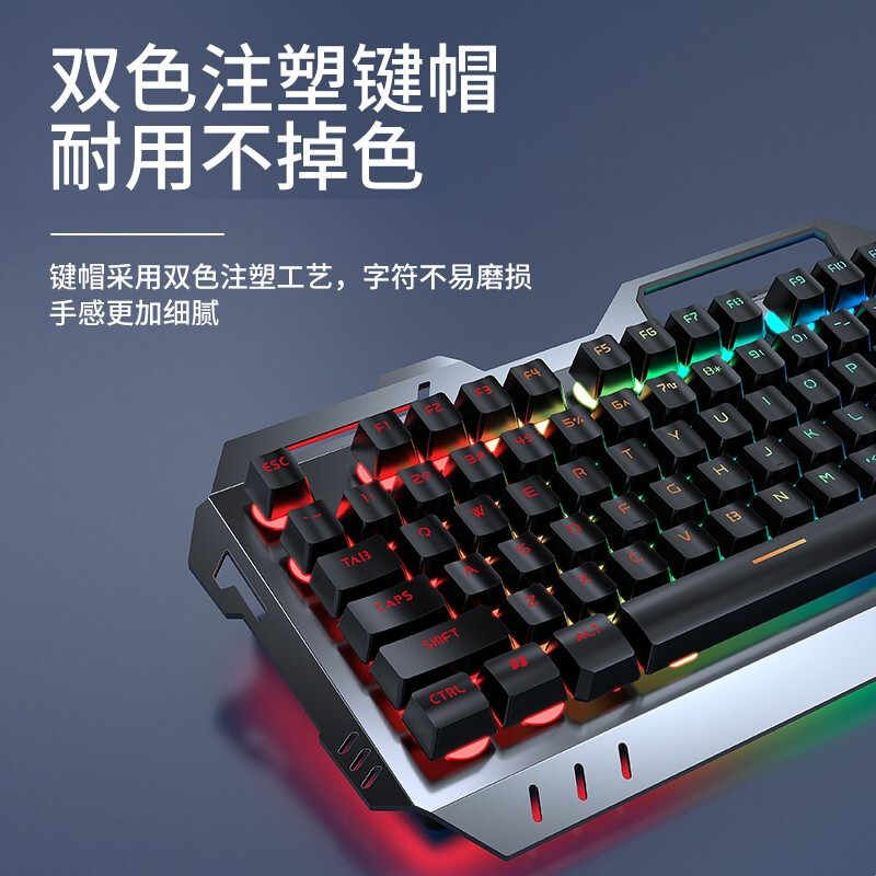 前行者无线键盘鼠标耳机三件套装可充电款电脑游戏办公机械手感图片