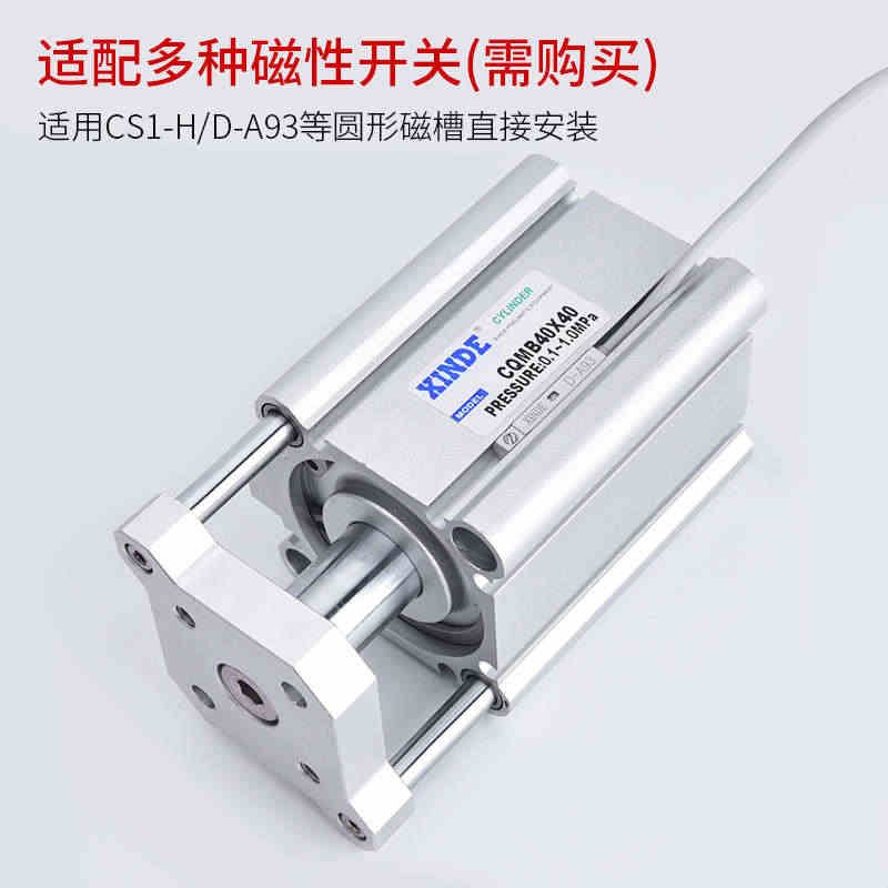CQMB CDQMB32/40-10-20-30-40-50-100带导杆型气缸SMC型挡板气缸