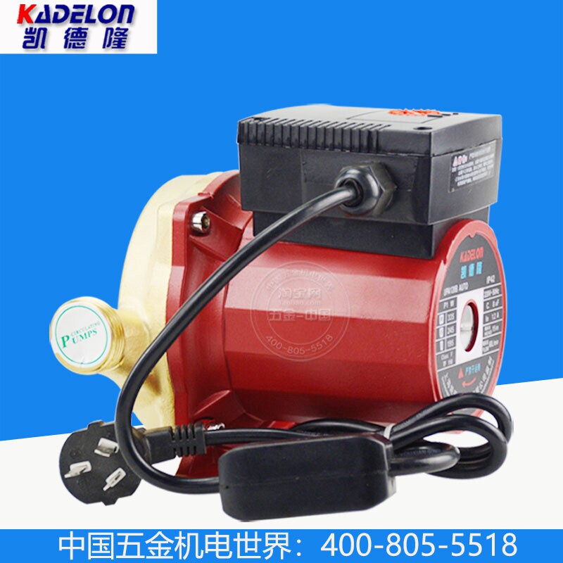 经典凯德隆水泵UPA120B新家用自动静音增压泵自来水热水器加压泵